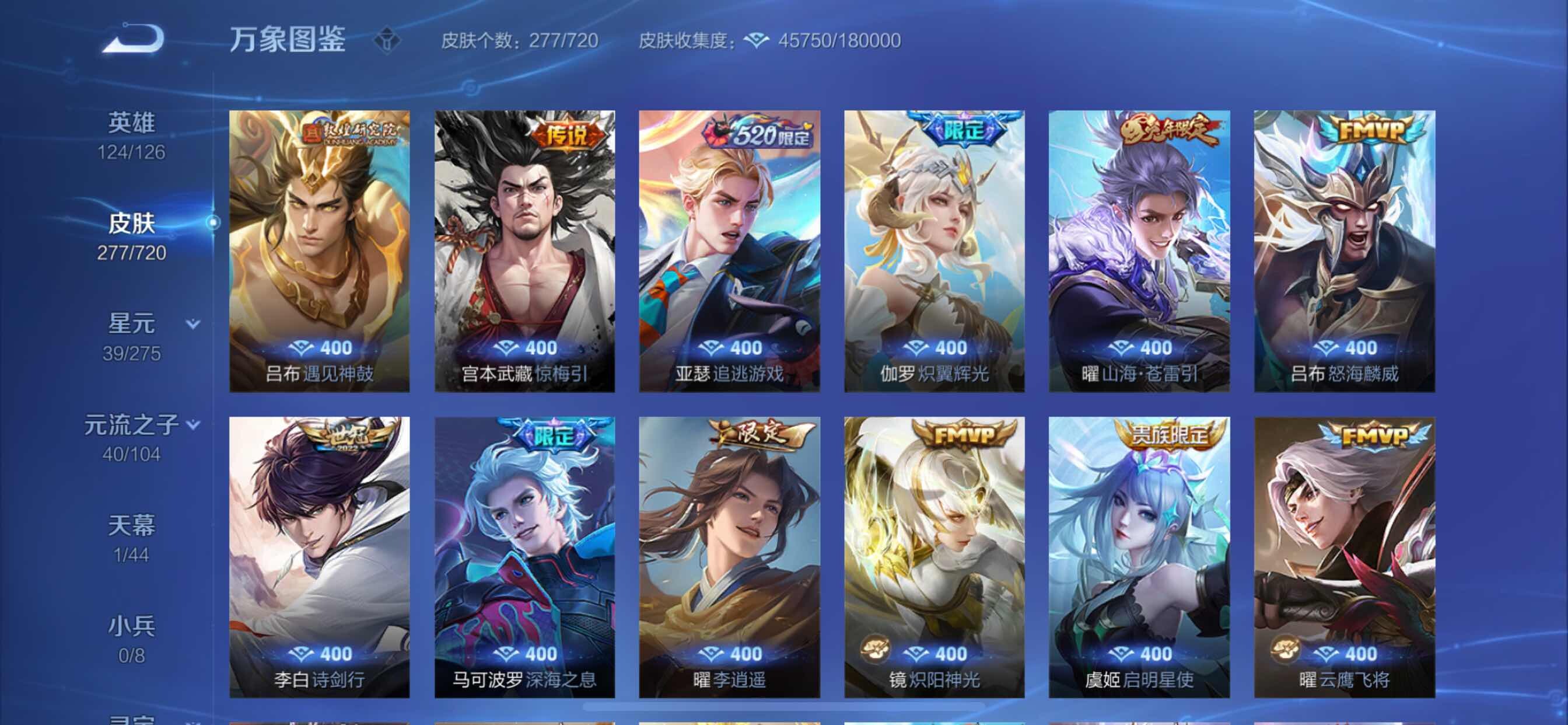 WZCMY3237831王者荣耀账号详情图9