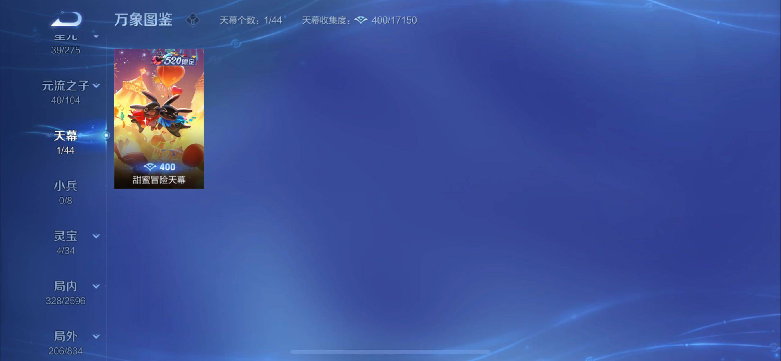 WZCMY3237831王者荣耀账号详情图16