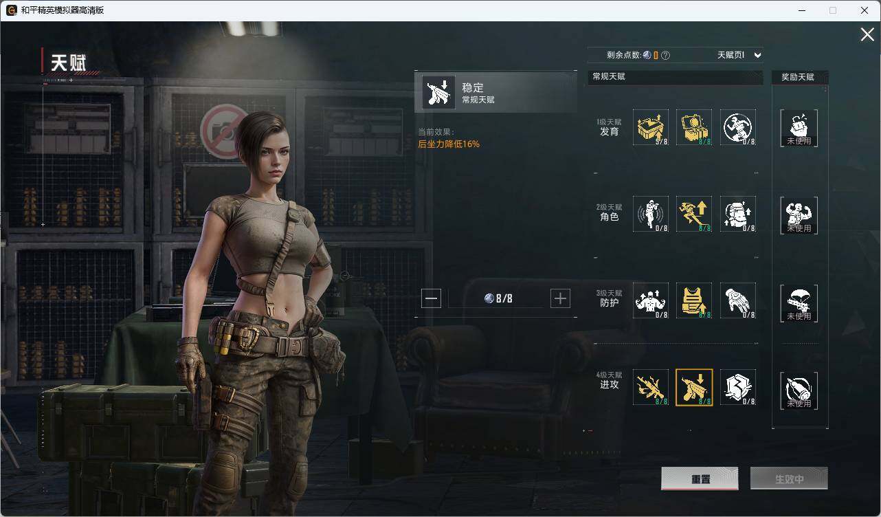 HPLX3336702和平精英账号详情图10