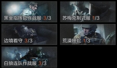 AQZY34383暗区突围账号详情图6