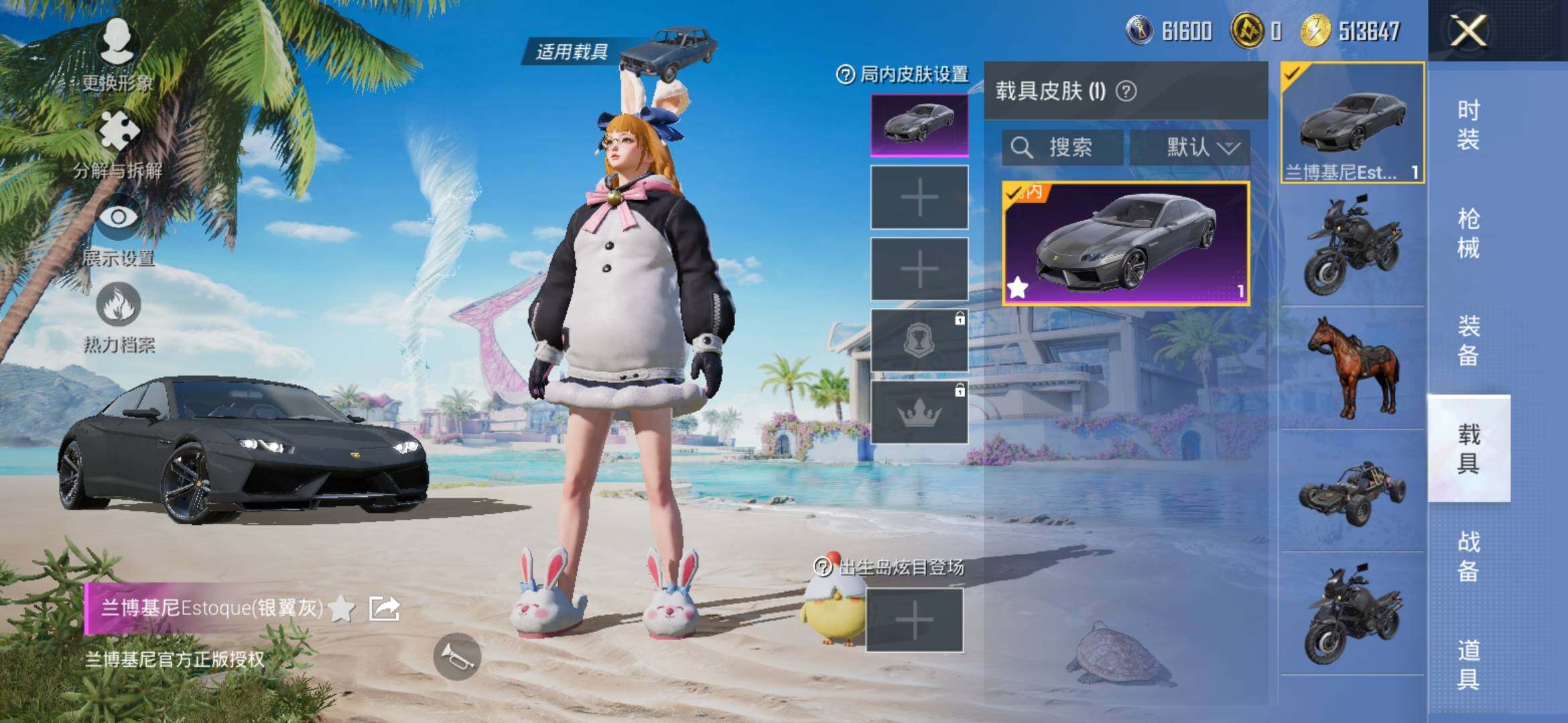 HPYXS3303796和平精英账号详情图11 HPYXS3303796和平精英账号详情图11