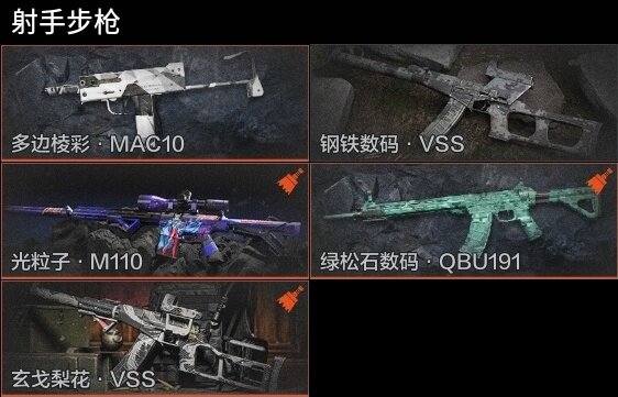 AQZY34386暗区突围账号详情图8 AQZY34386暗区突围账号详情图8