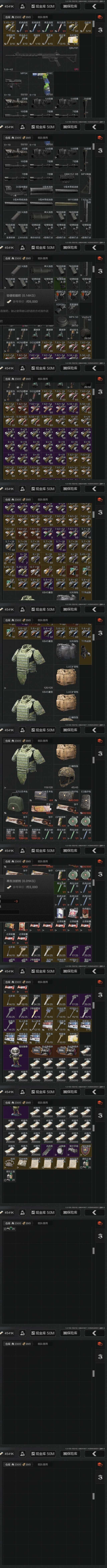 AQZY34386暗区突围账号详情图15 AQZY34386暗区突围账号详情图15