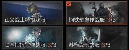 AQZY34386暗区突围账号详情图7 AQZY34386暗区突围账号详情图7