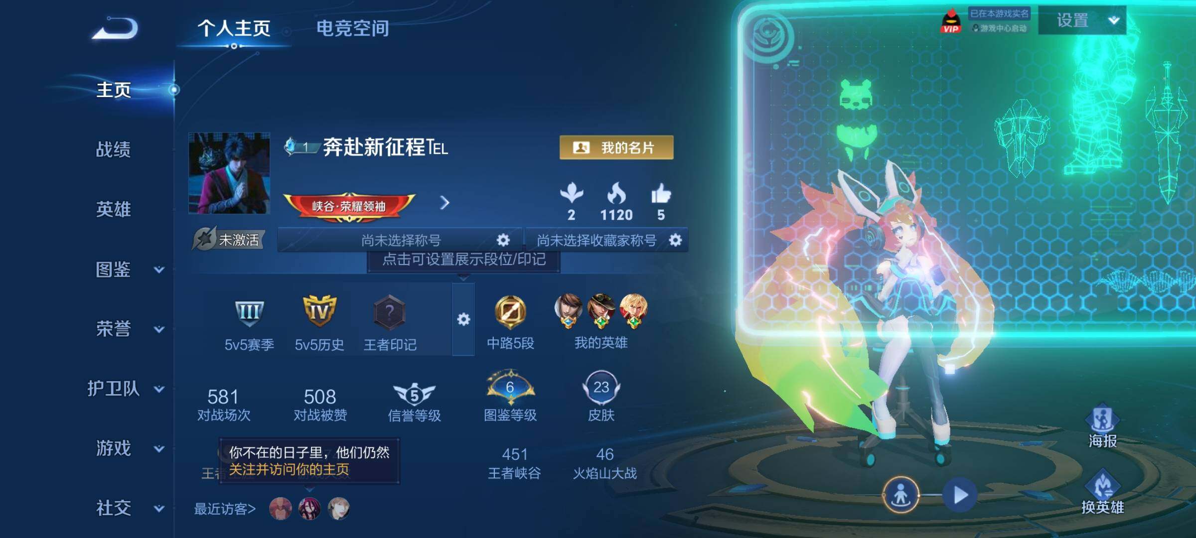 WZYXS3217444王者荣耀账号详情图2 WZYXS3217444王者荣耀账号详情图2