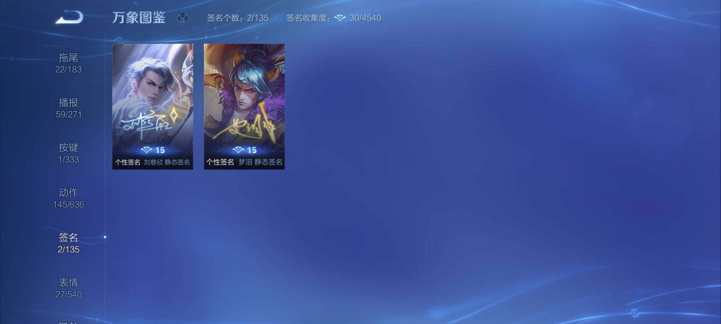 WZYXS3228301王者荣耀账号详情图19