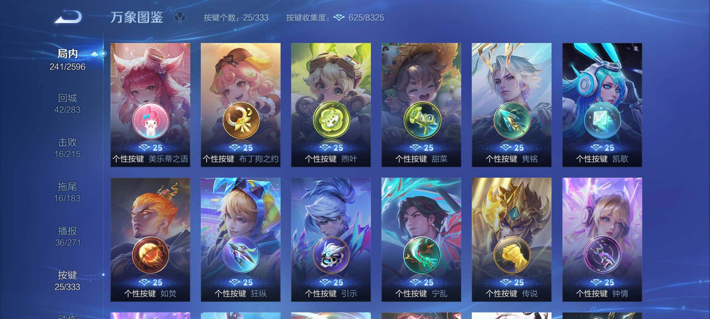 WZCMY3237673王者荣耀账号详情图10