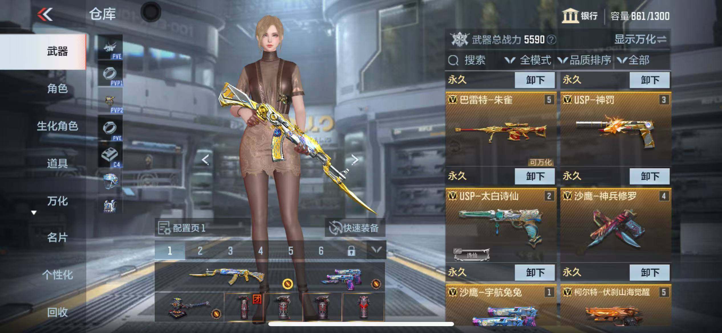 CFMZY341992枪战王者账号详情图7