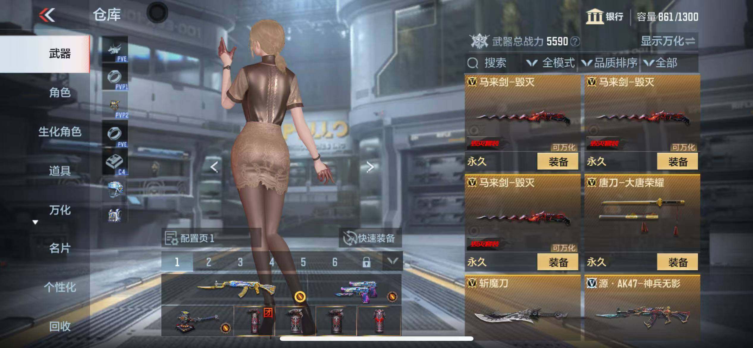 CFMZY341992枪战王者账号详情图25