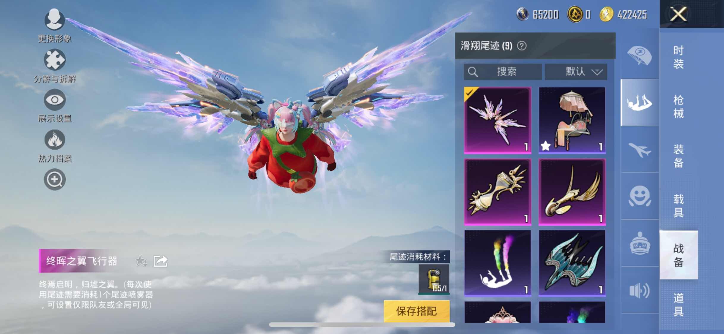 HPYXS3305871和平精英账号详情图18 HPYXS3305871和平精英账号详情图18