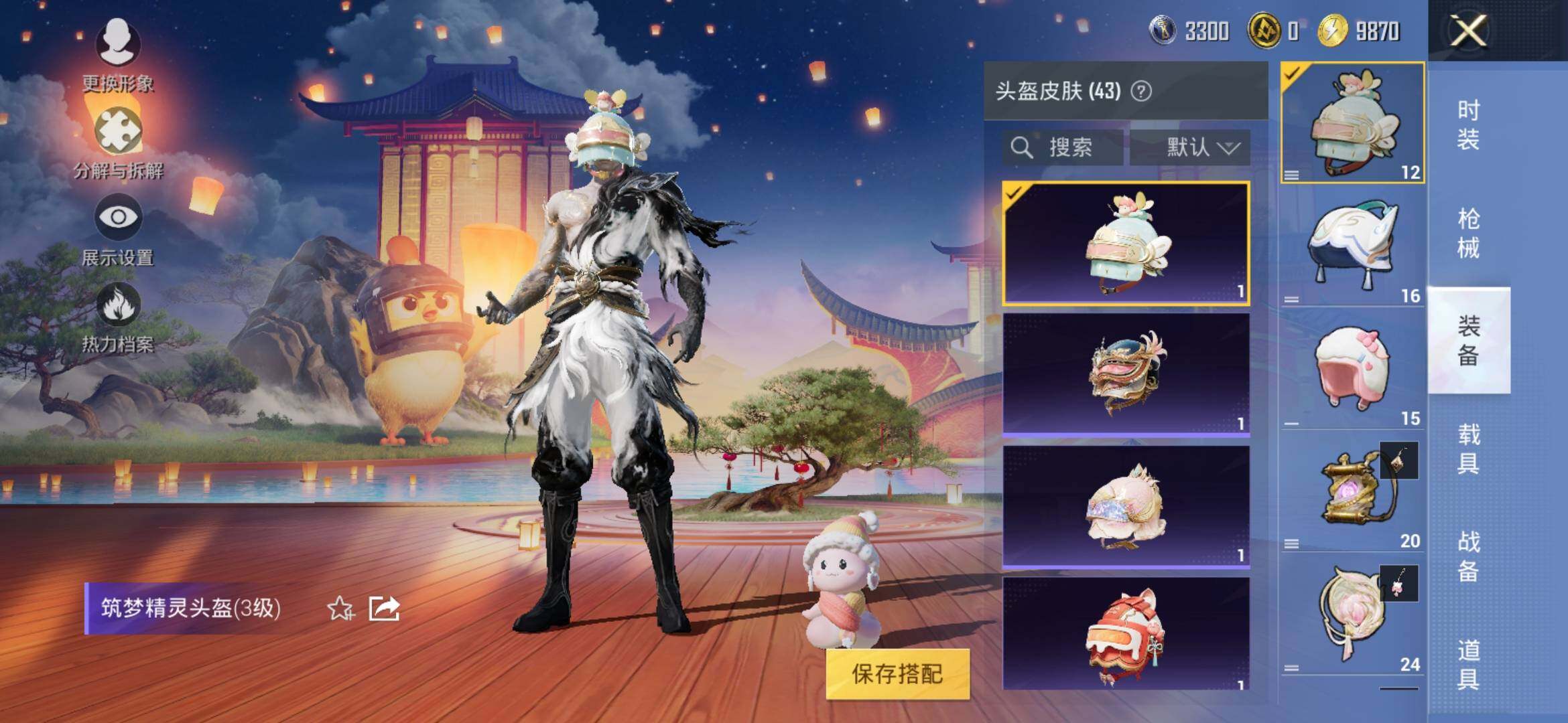 HPYXS3305888和平精英账号详情图7