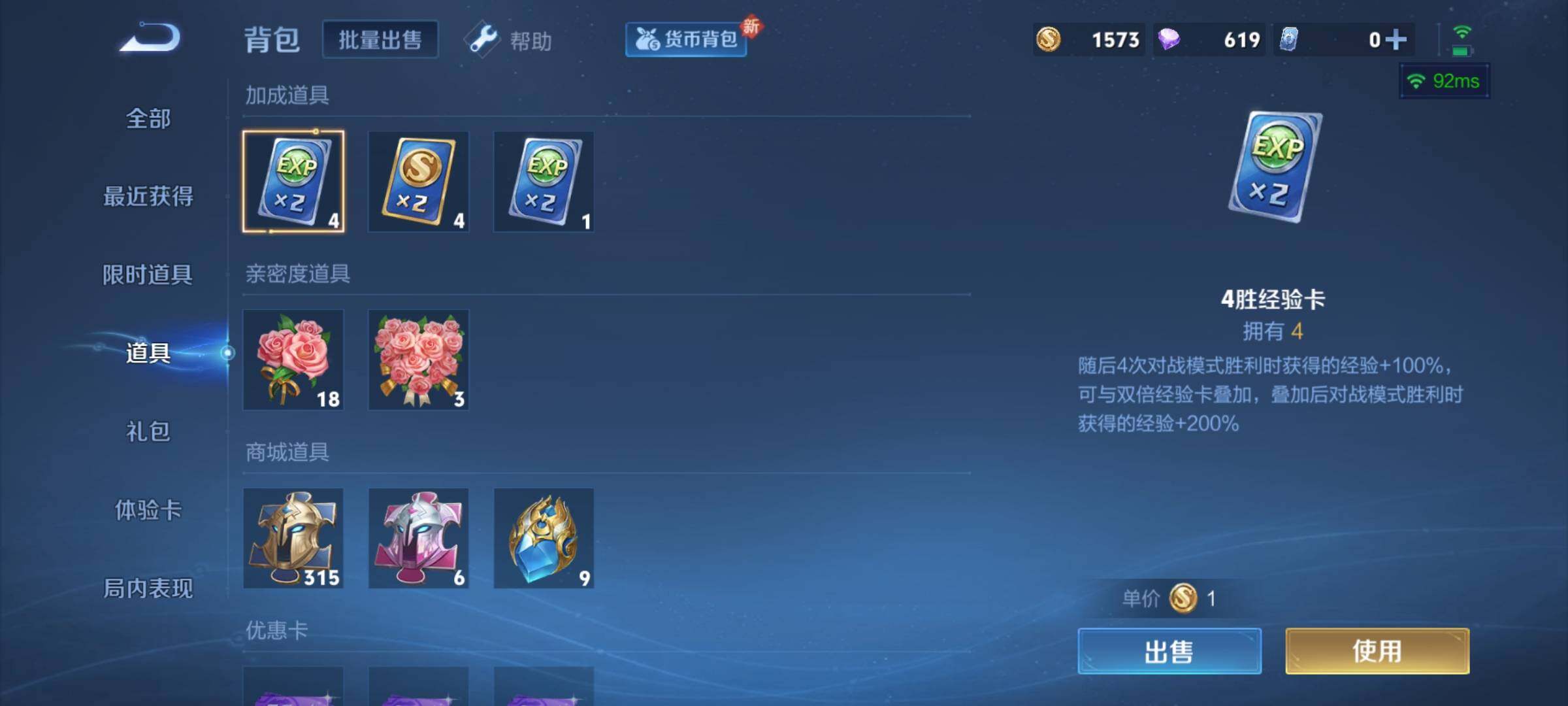 WZCMY3237672王者荣耀账号详情图21