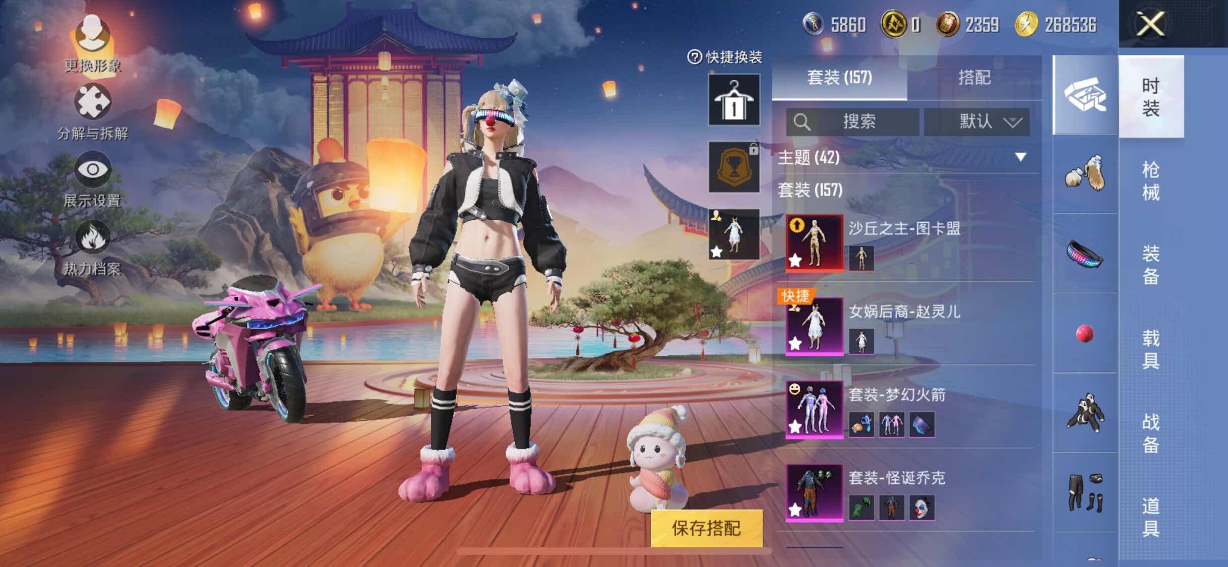 HPYXS3306147和平精英账号详情图5 HPYXS3306147和平精英账号详情图5