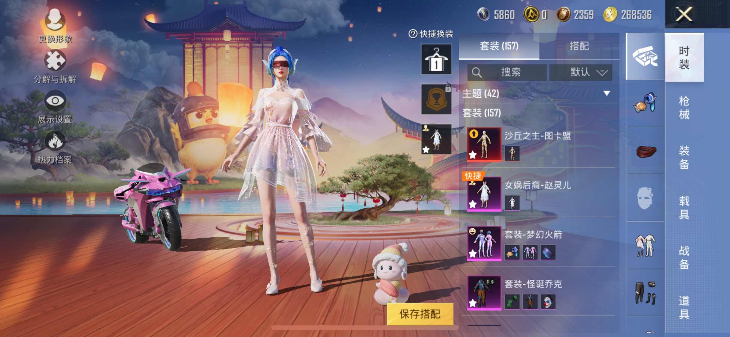HPYXS3306147和平精英账号详情图6 HPYXS3306147和平精英账号详情图6