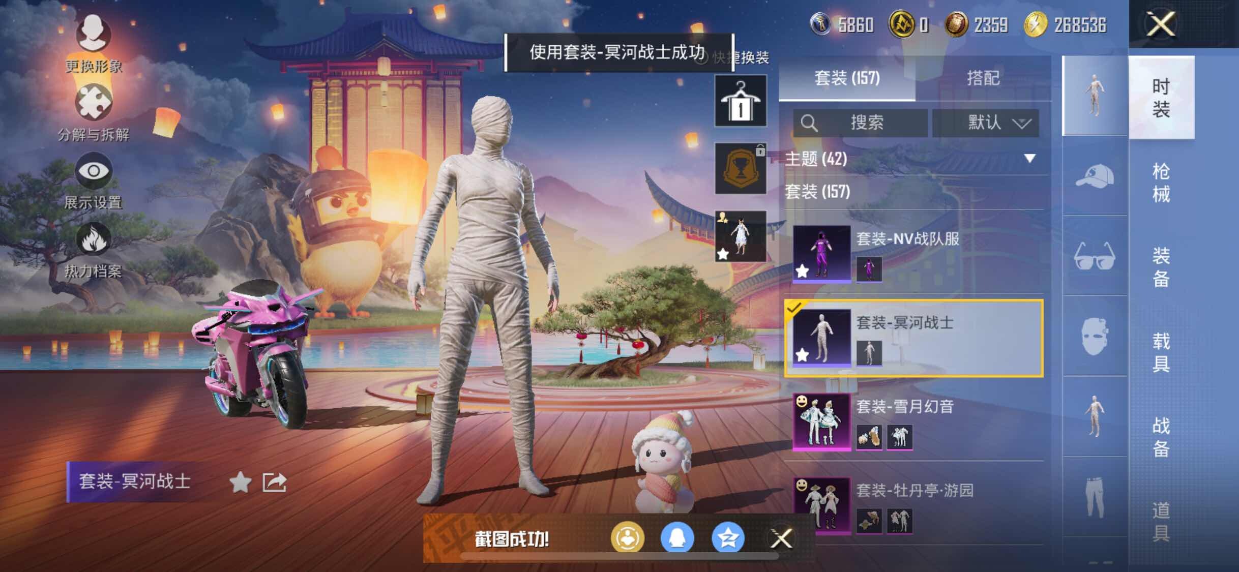 HPYXS3306147和平精英账号详情图10 HPYXS3306147和平精英账号详情图10