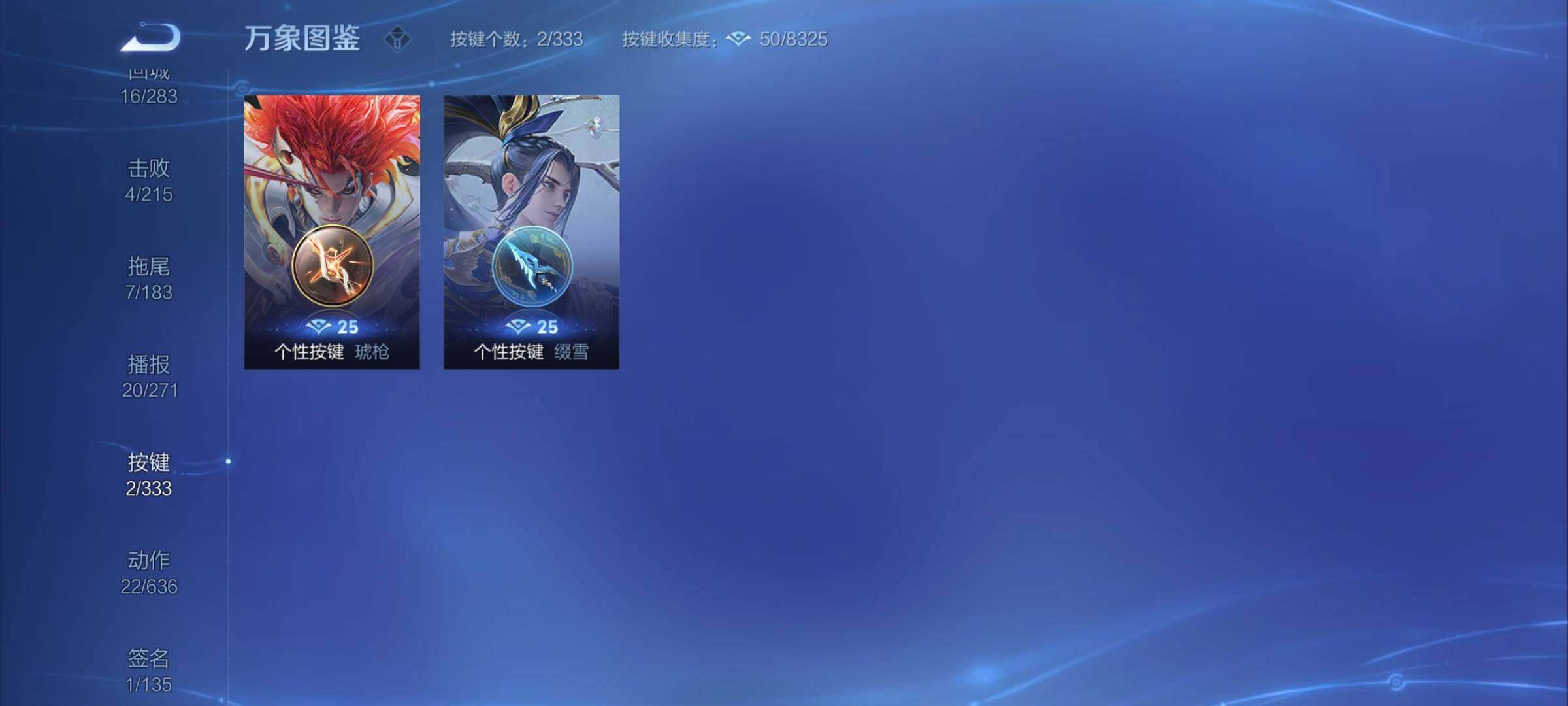 WZYXS3217656王者荣耀账号详情图9 WZYXS3217656王者荣耀账号详情图9