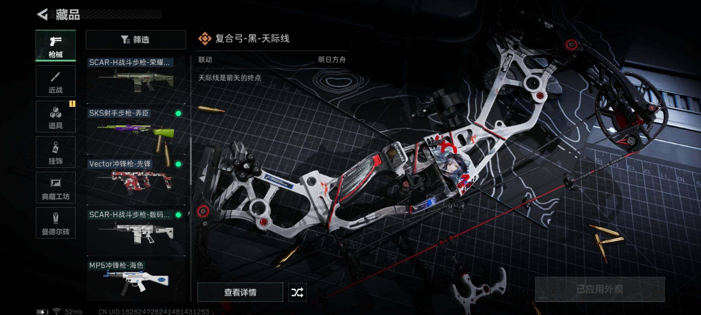 SJZYXS316504三角洲行动账号详情图6 SJZYXS316504三角洲行动账号详情图6