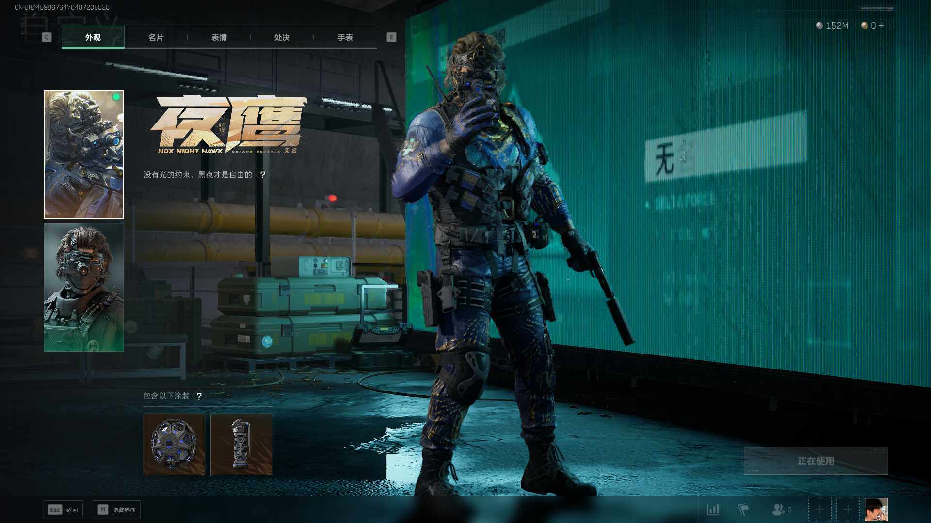 SJZLXY313987三角洲行动账号详情图4