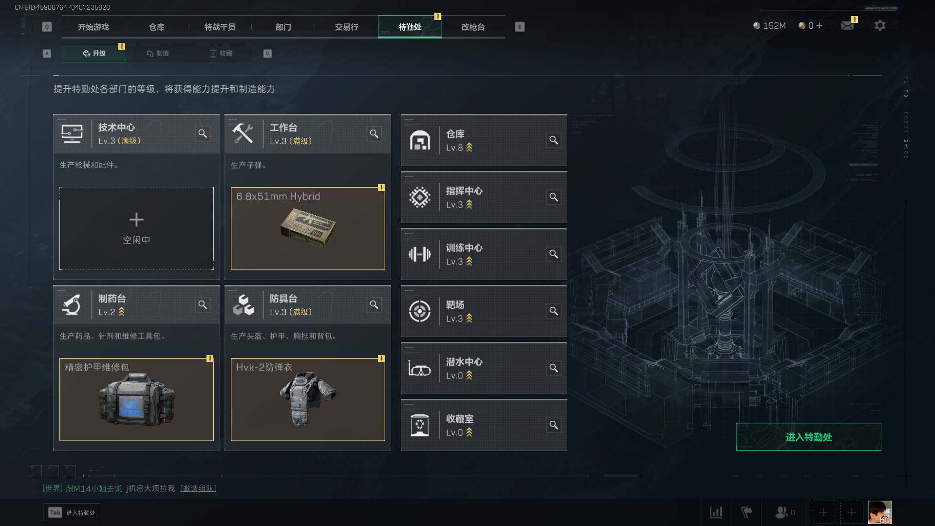 SJZLXY313987三角洲行动账号详情图11