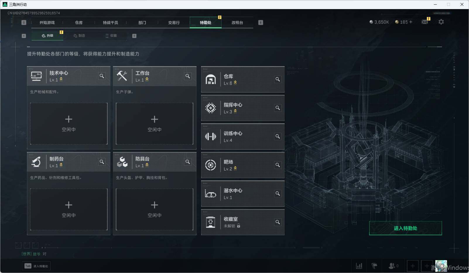 SJZEY314095三角洲行动账号详情图8 SJZEY314095三角洲行动账号详情图8
