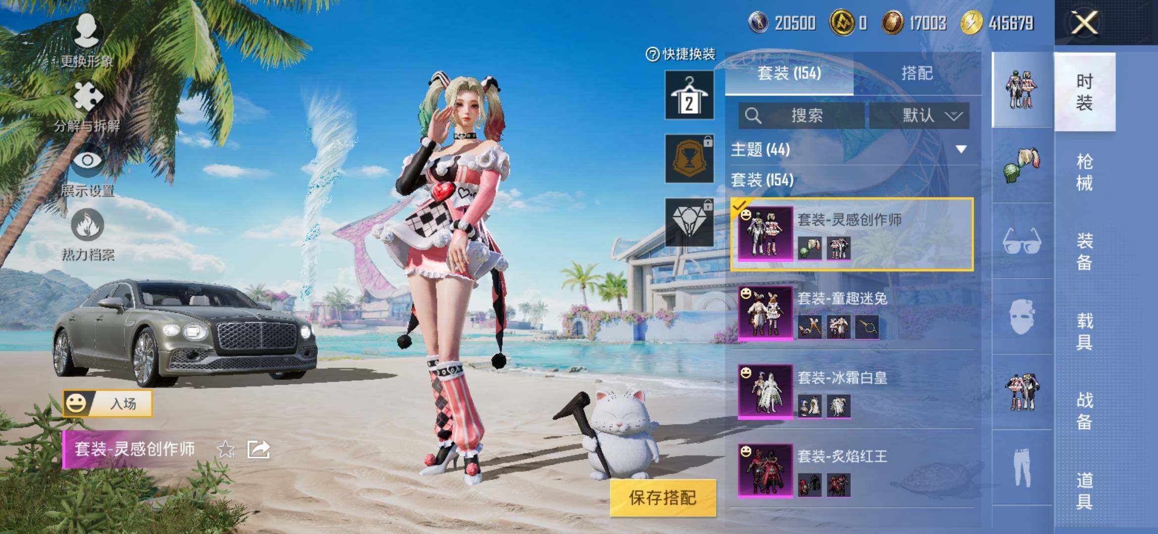 HPYXS3305931和平精英账号详情图12 HPYXS3305931和平精英账号详情图12