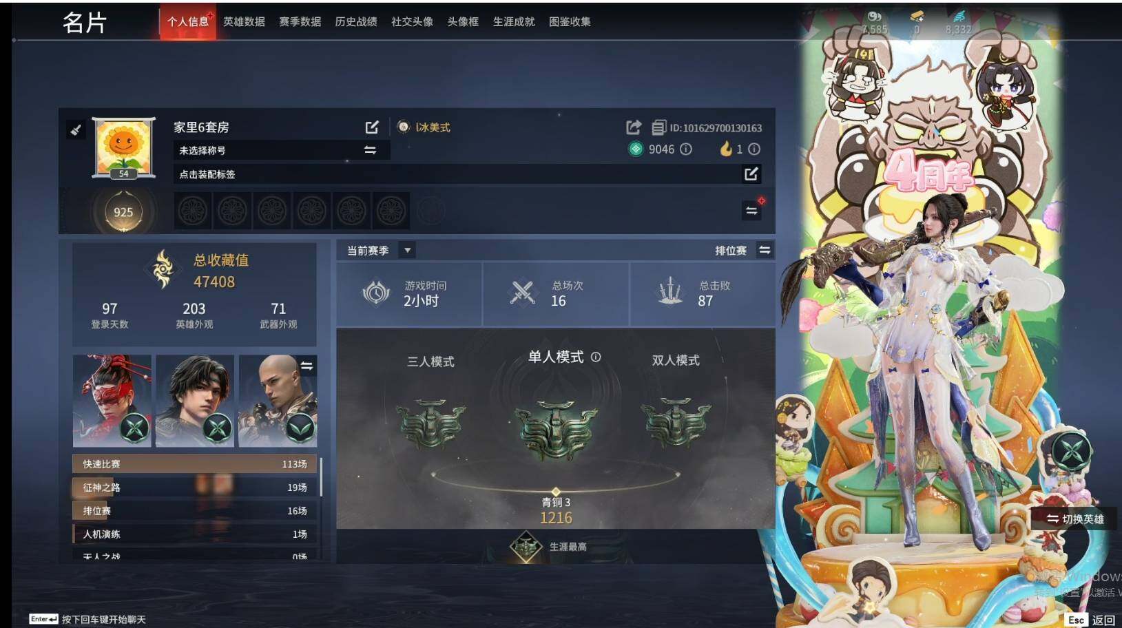 http://www.zhanghaojia.com/