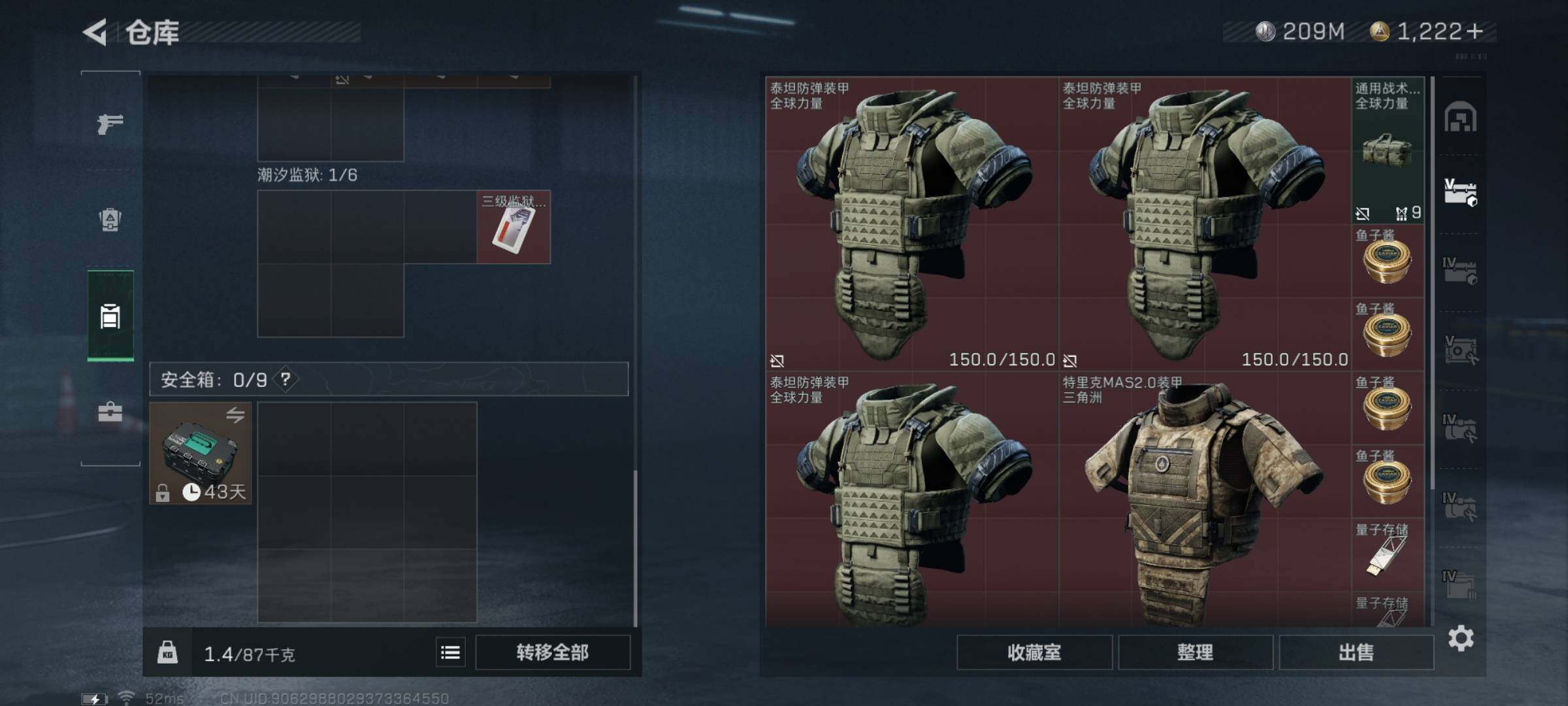 SJZYXS314050三角洲行动账号详情图14