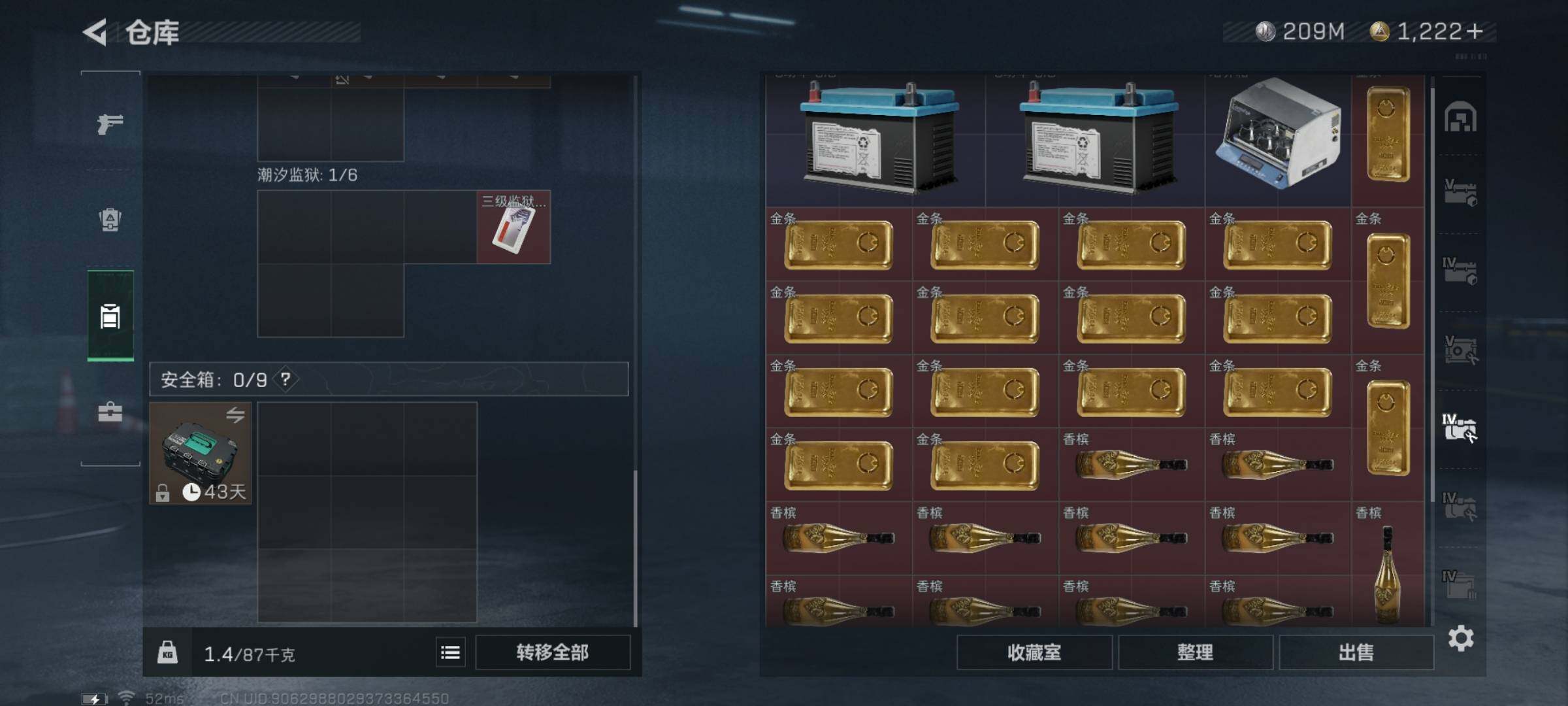 SJZYXS314050三角洲行动账号详情图17