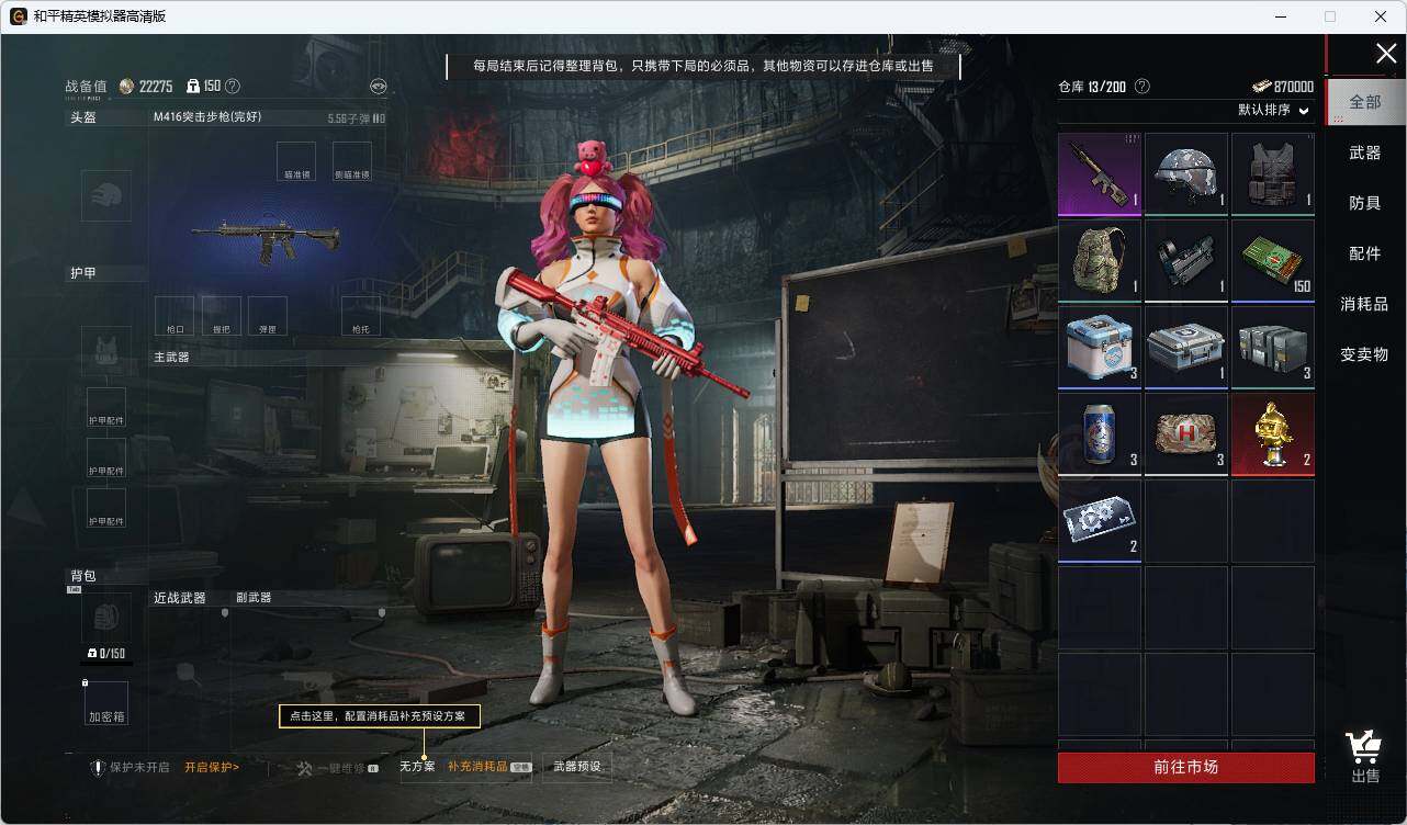 HPLE3336417和平精英账号详情图9