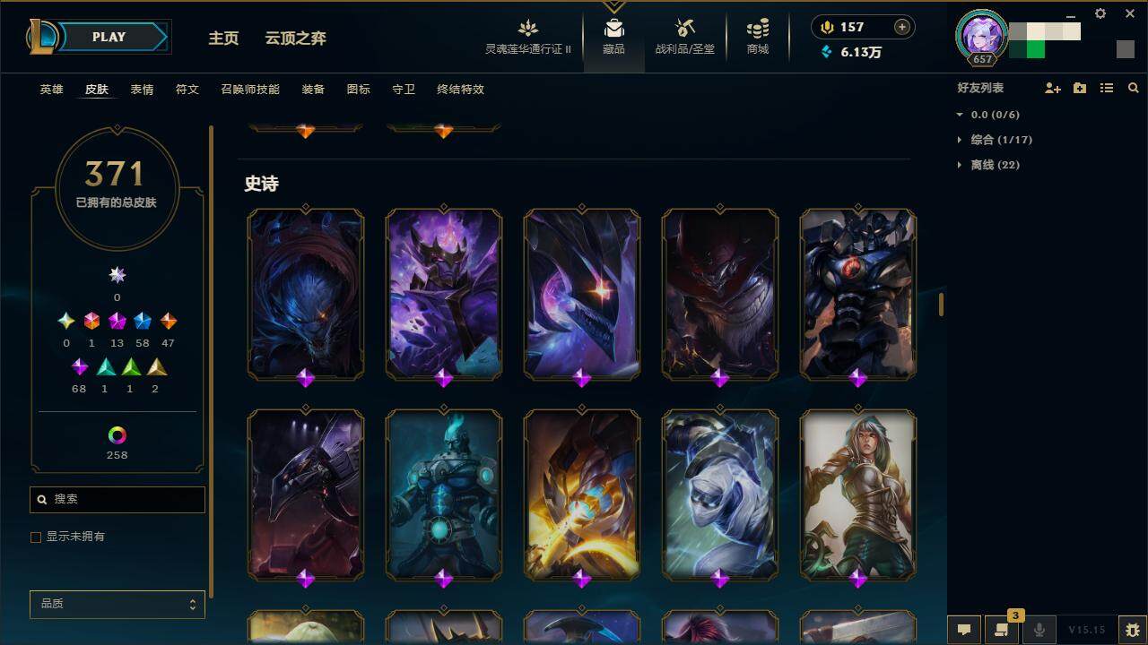 LOLZY39293英雄联盟账号详情图18 LOLZY39293英雄联盟账号详情图18