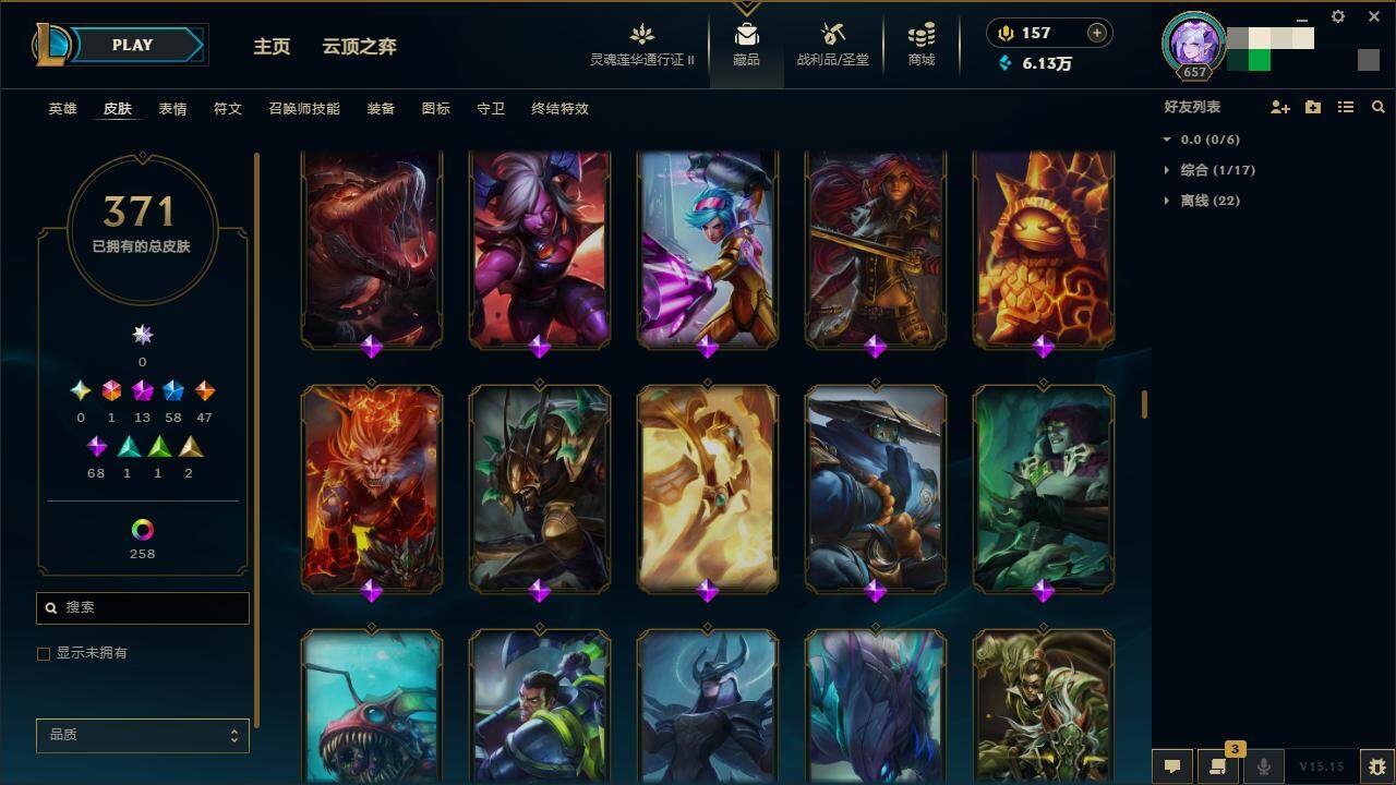 LOLZY39293英雄联盟账号详情图20 LOLZY39293英雄联盟账号详情图20