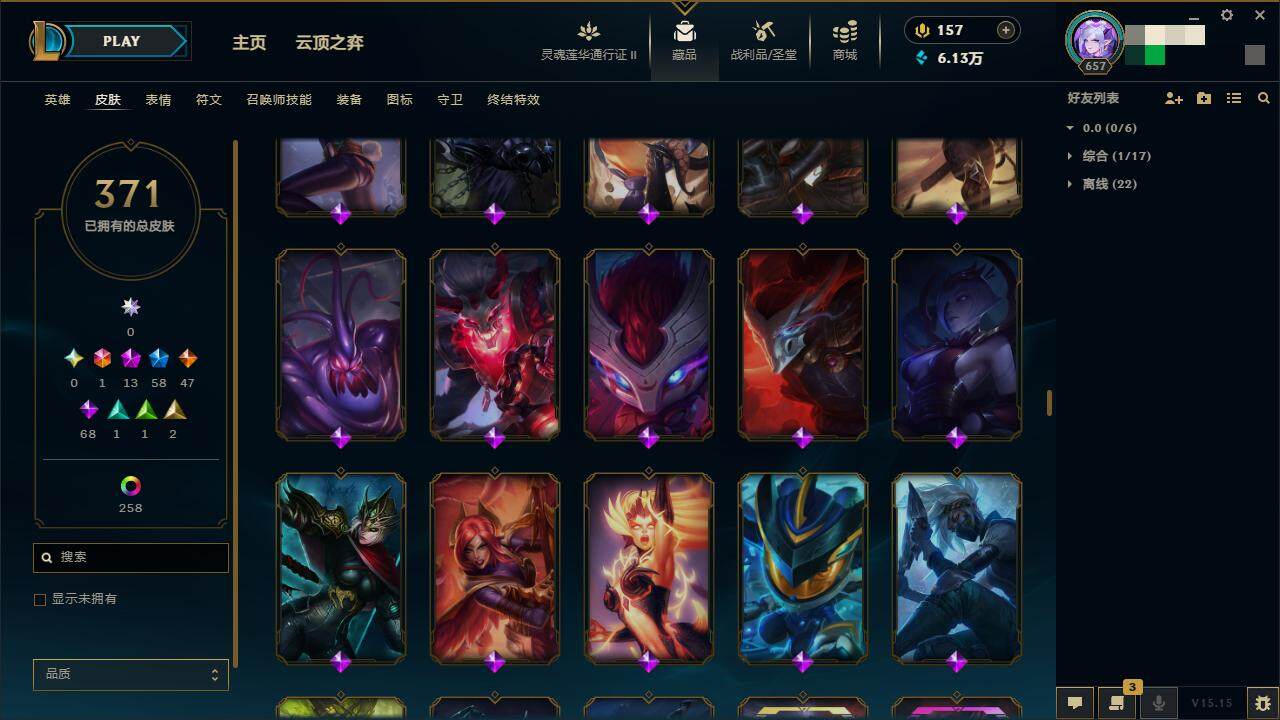 LOLZY39293英雄联盟账号详情图22 LOLZY39293英雄联盟账号详情图22