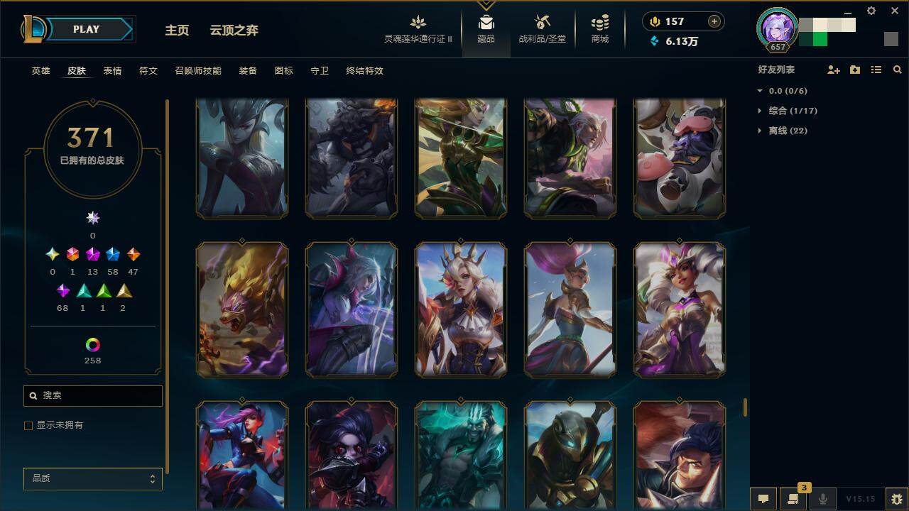 LOLZY39293英雄联盟账号详情图33 LOLZY39293英雄联盟账号详情图33