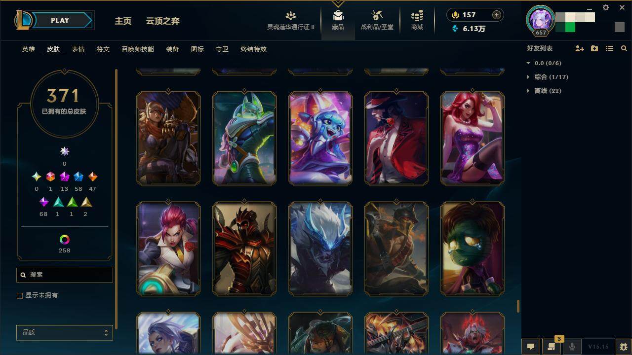 LOLZY39293英雄联盟账号详情图36 LOLZY39293英雄联盟账号详情图36