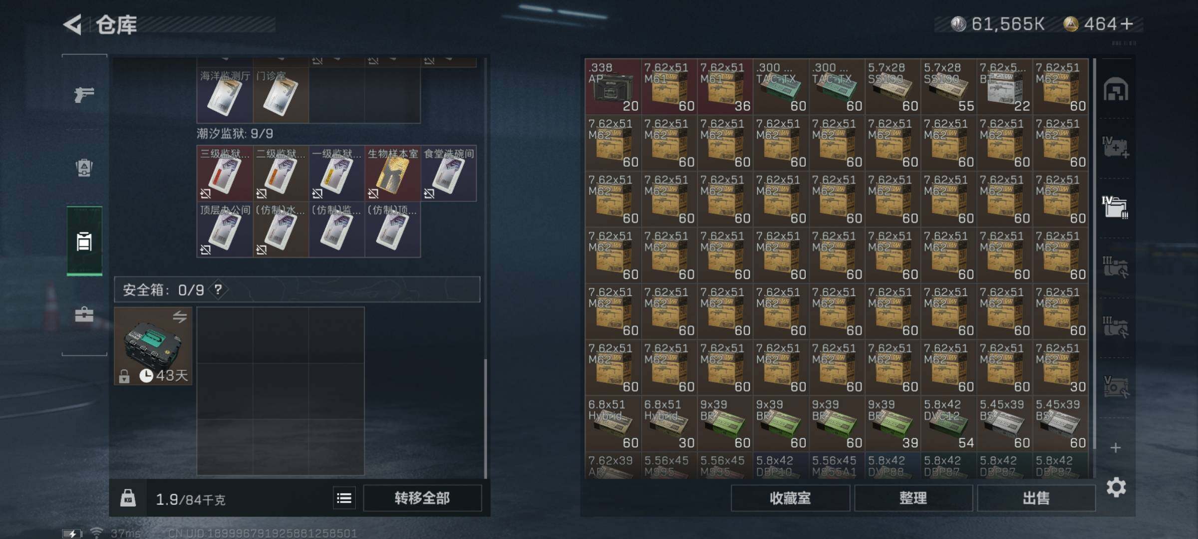 SJZYXS316766三角洲行动账号详情图12 SJZYXS316766三角洲行动账号详情图12