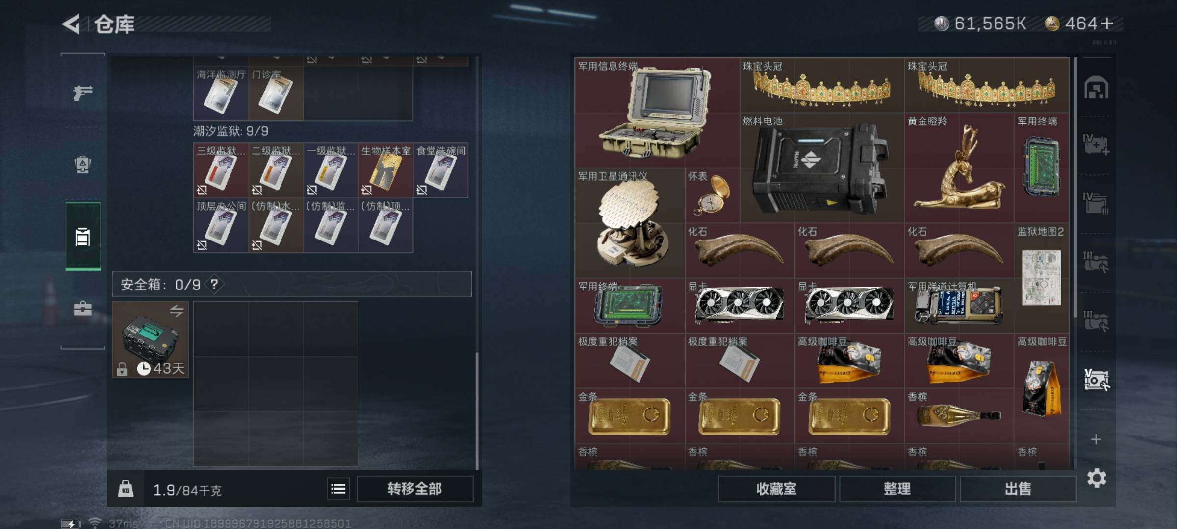 SJZYXS316766三角洲行动账号详情图15 SJZYXS316766三角洲行动账号详情图15