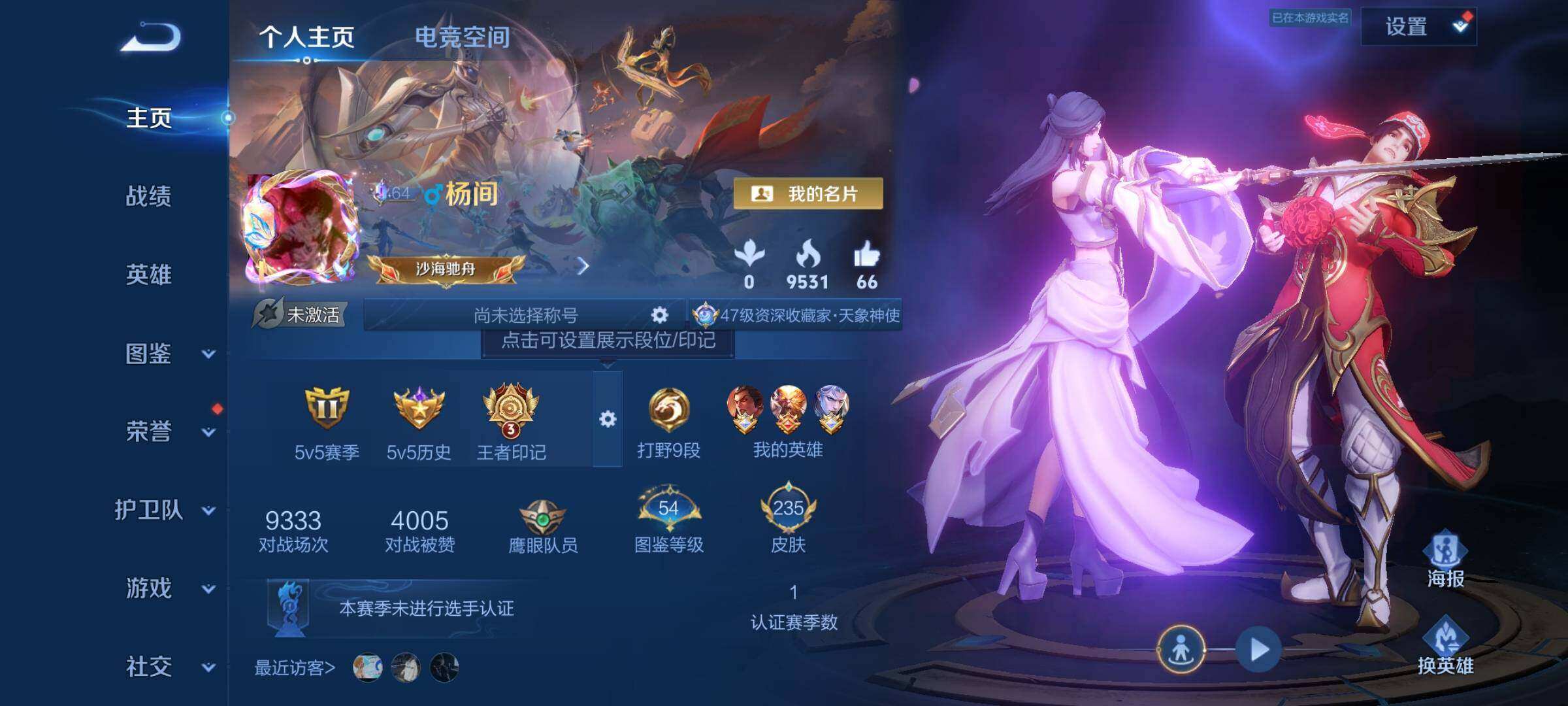 WZCMY3236234王者荣耀账号详情图2