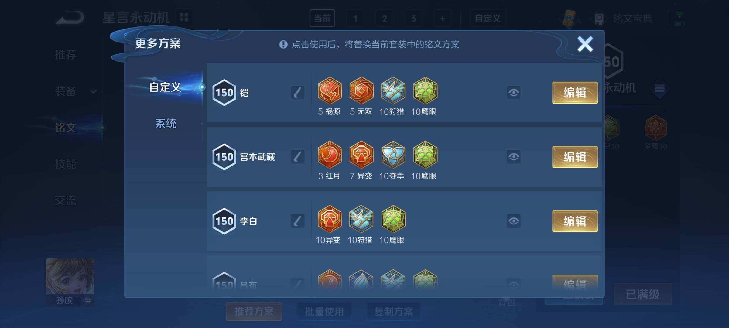 WZCMY3236234王者荣耀账号详情图16