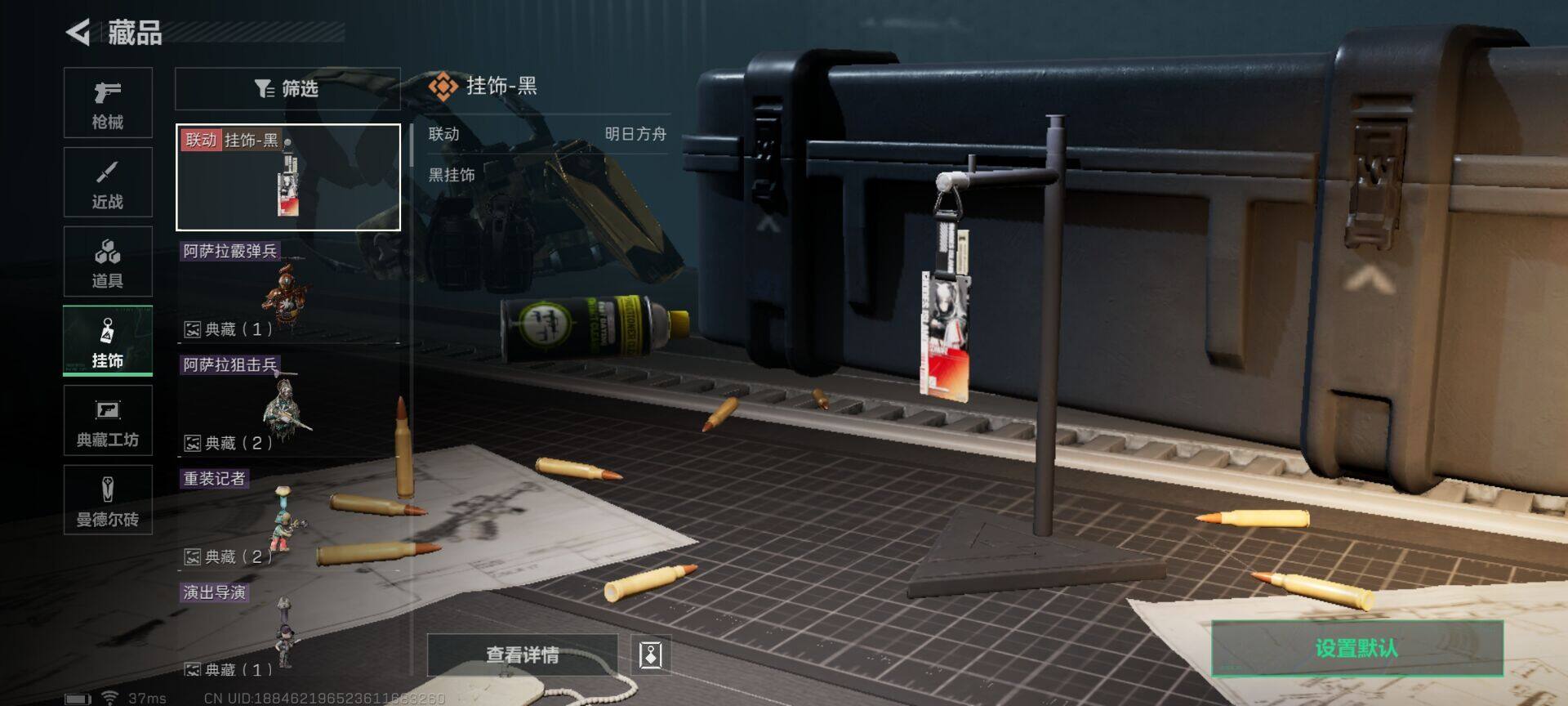 SJZEY313998三角洲行动账号详情图17