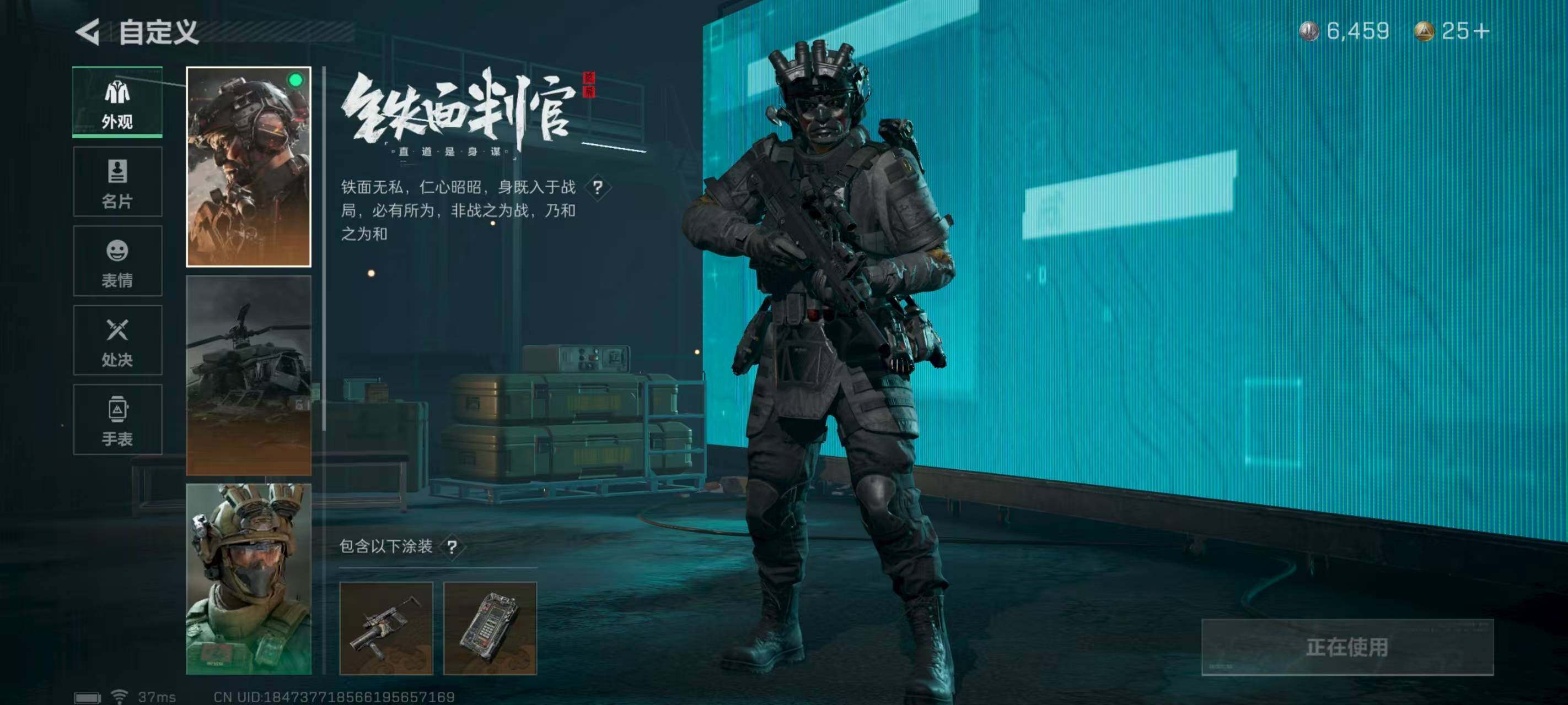 SJZEY314047三角洲行动账号详情图18 SJZEY314047三角洲行动账号详情图18
