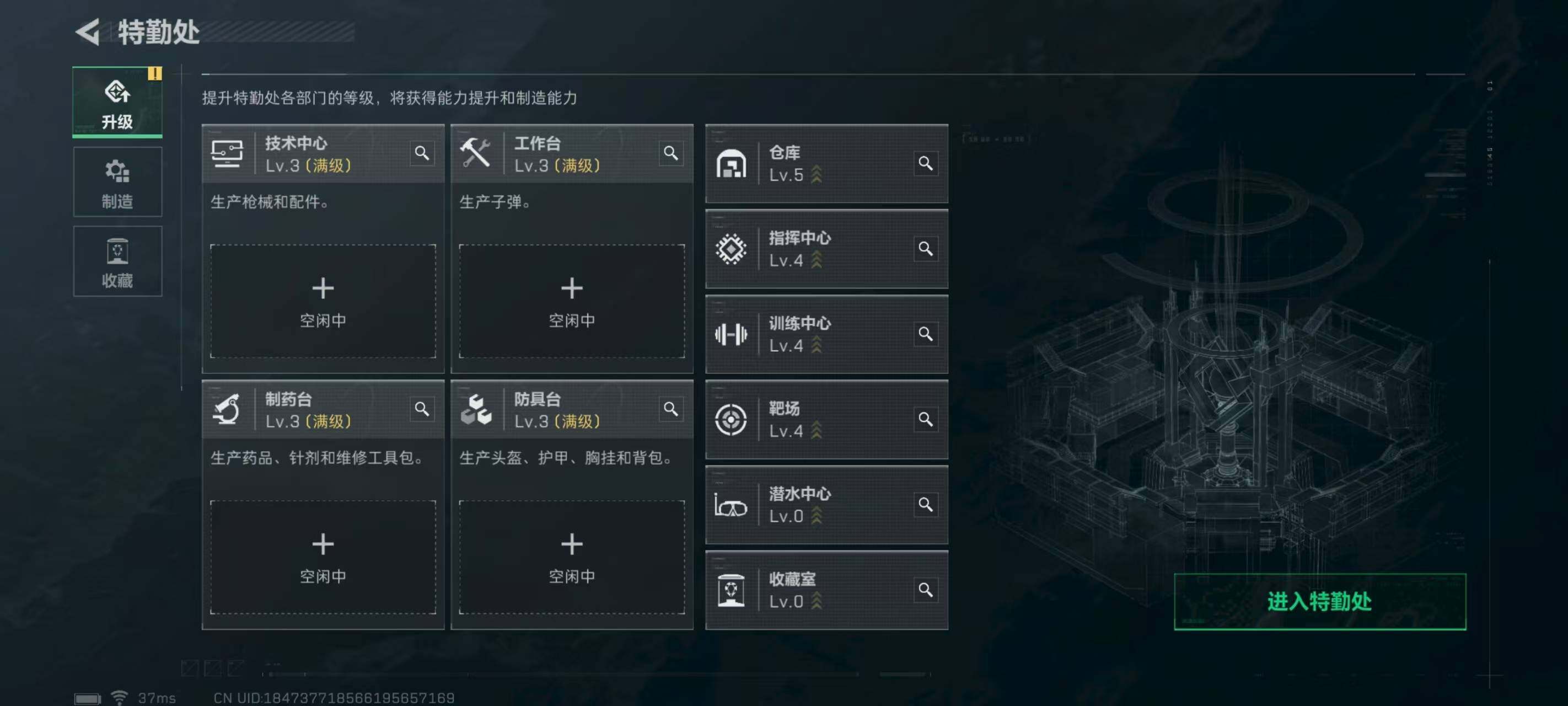 SJZEY314047三角洲行动账号详情图20 SJZEY314047三角洲行动账号详情图20