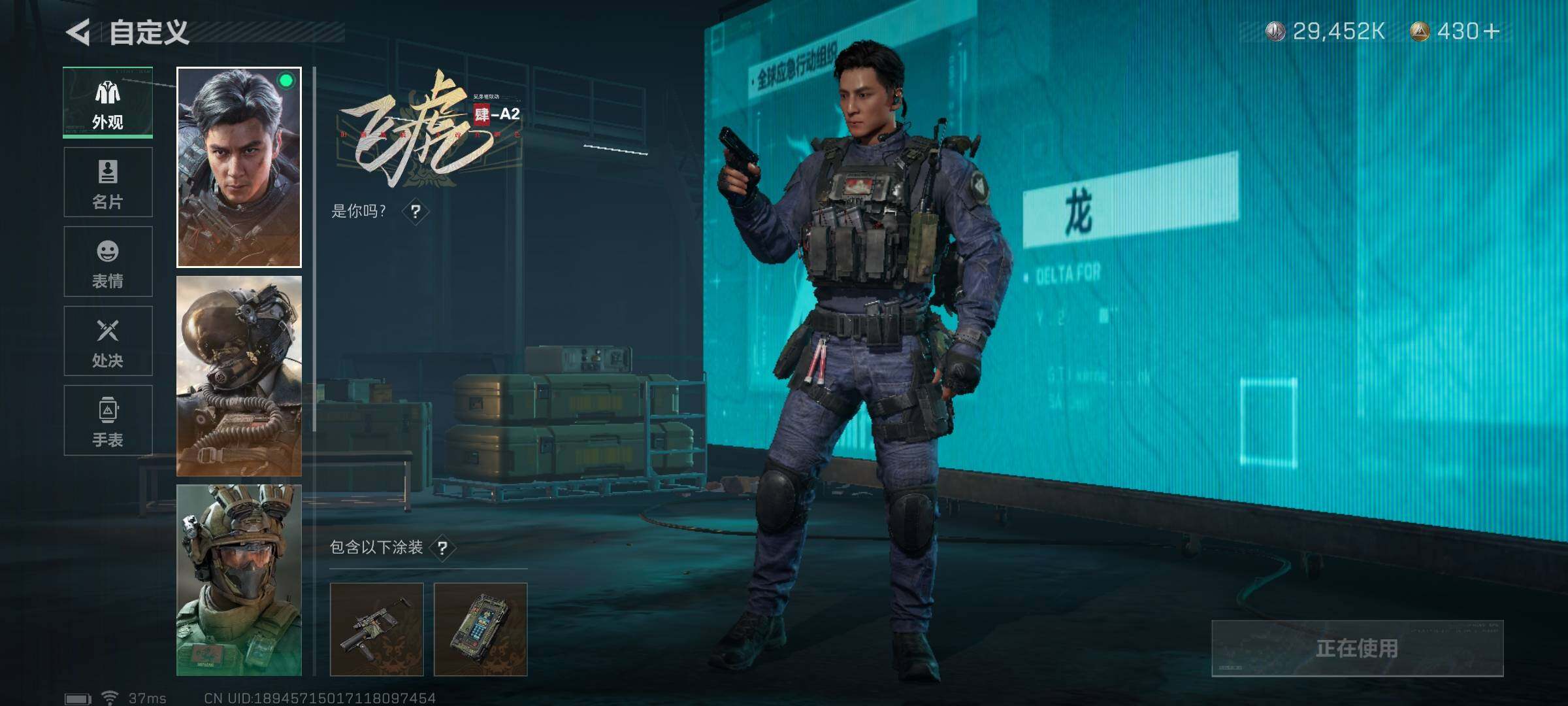 SJZEY313995三角洲行动账号详情图17