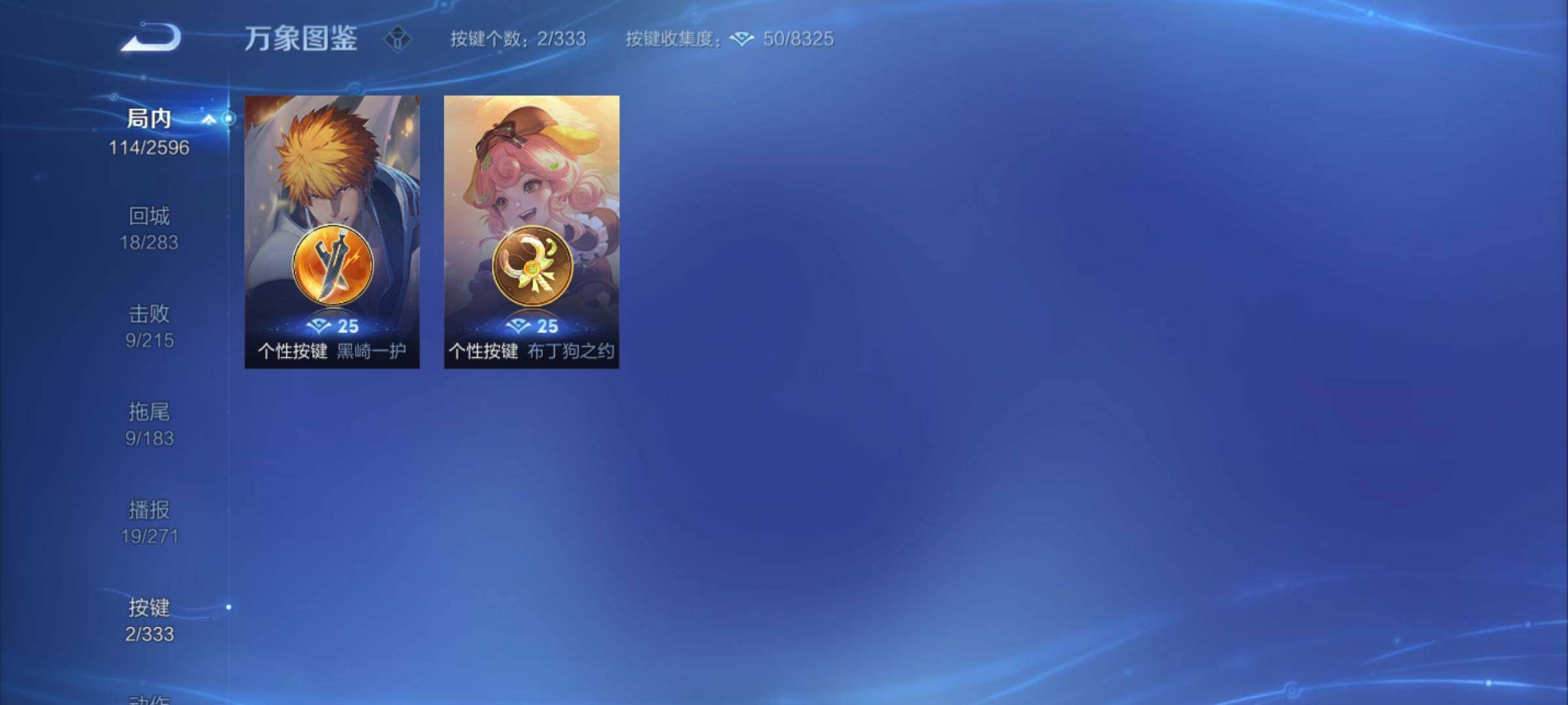WZCMY3237651王者荣耀账号详情图11