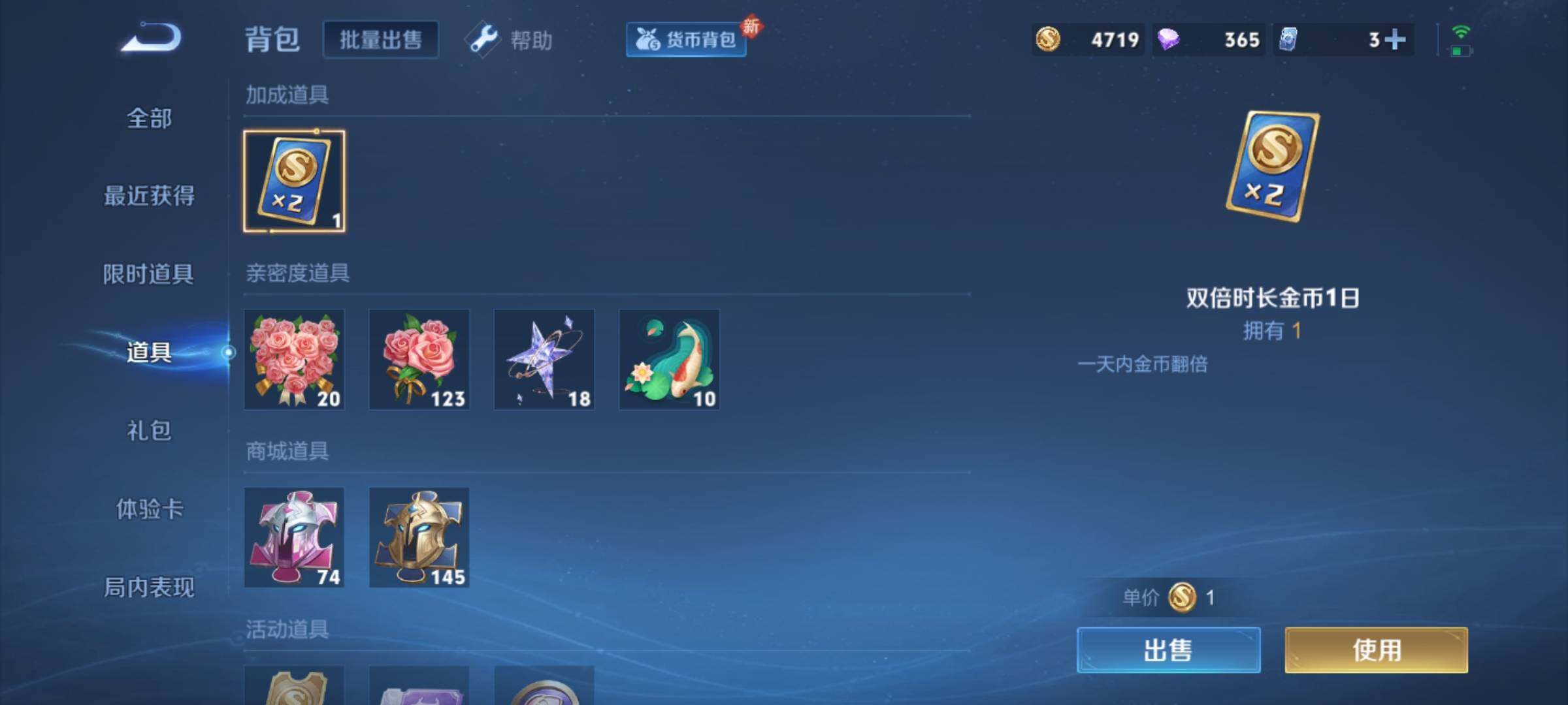 WZCMY3237651王者荣耀账号详情图14