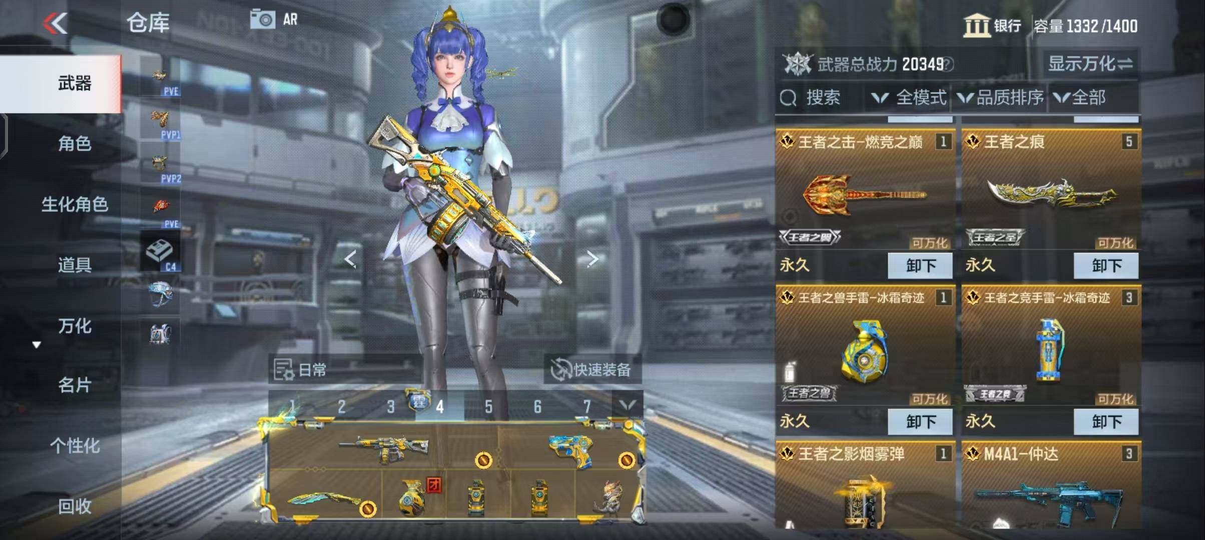 CFMEY342052枪战王者账号详情图8