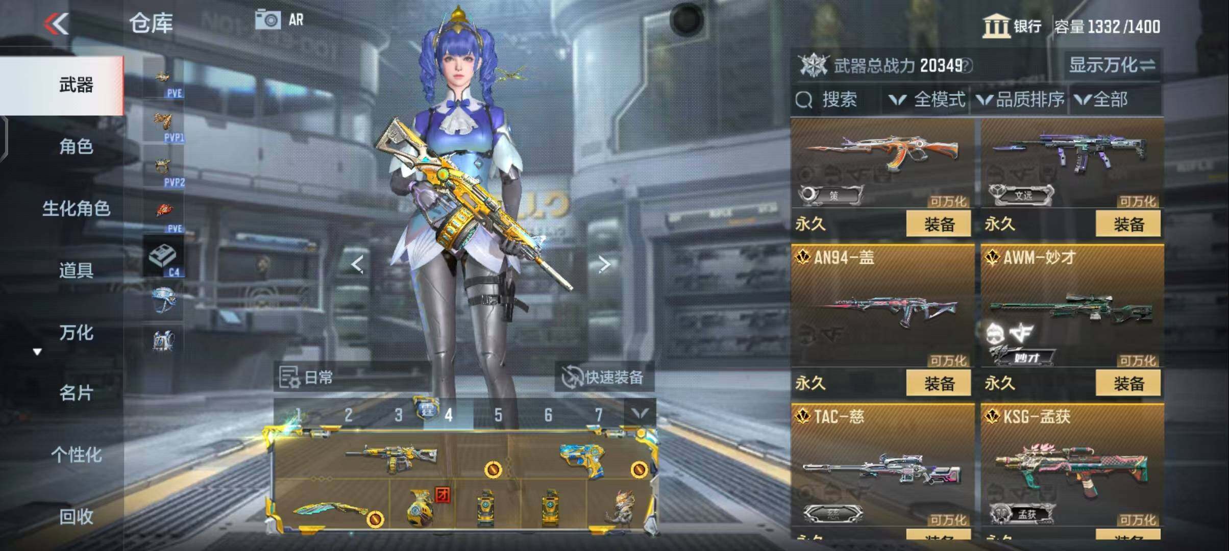 CFMEY342052枪战王者账号详情图9