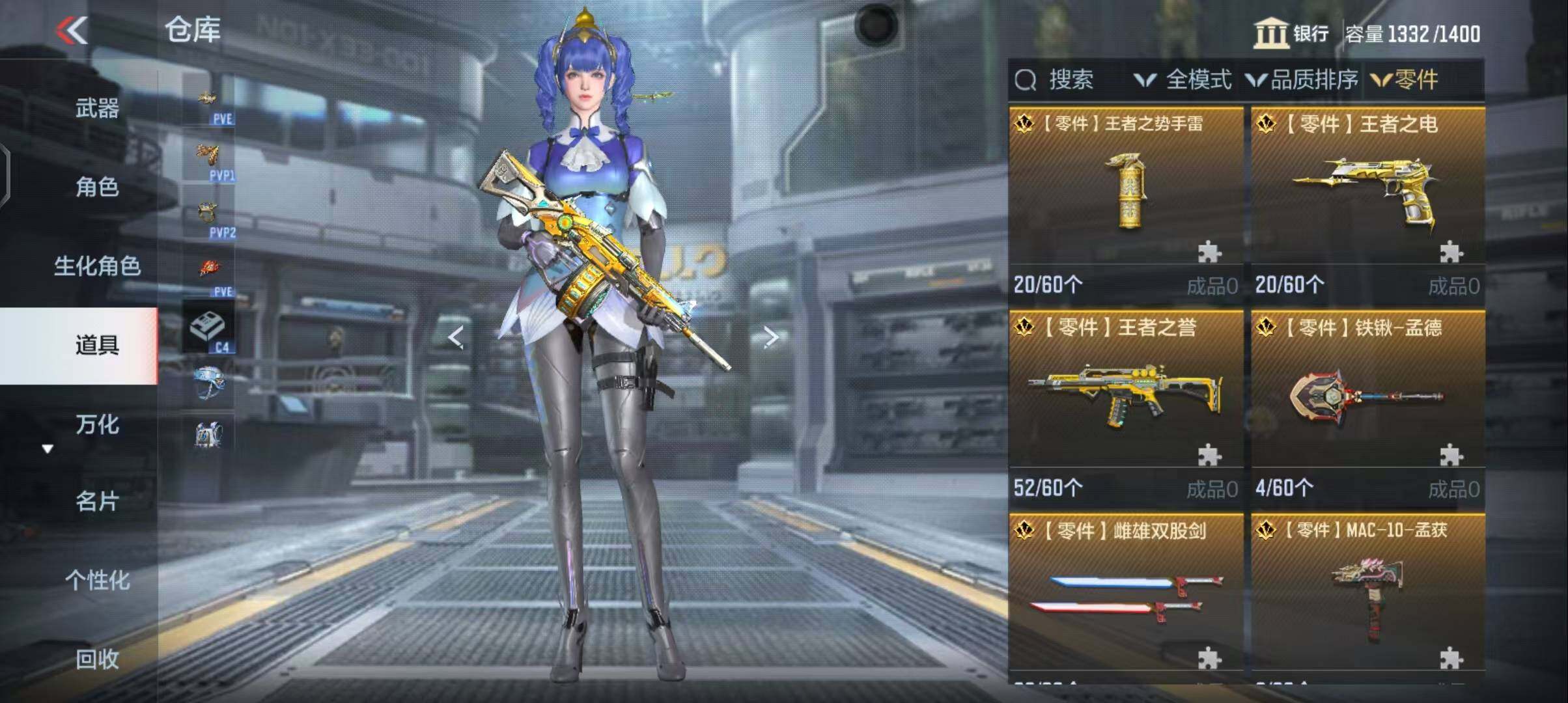 CFMEY342052枪战王者账号详情图10