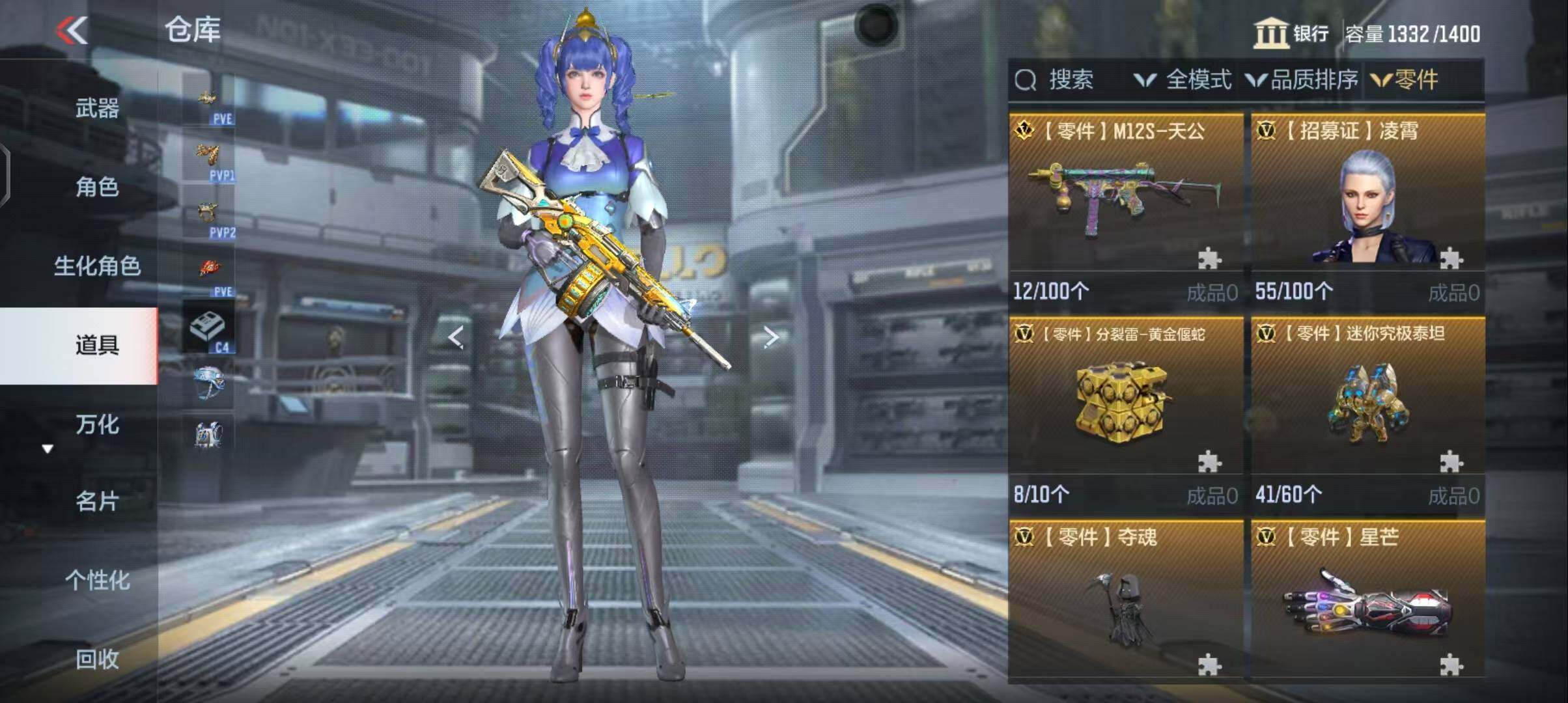 CFMEY342052枪战王者账号详情图11