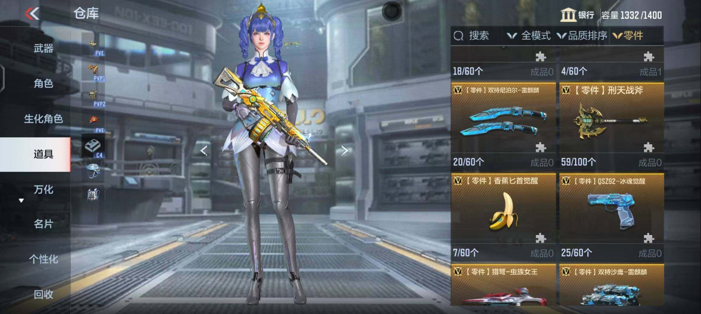 CFMEY342052枪战王者账号详情图12