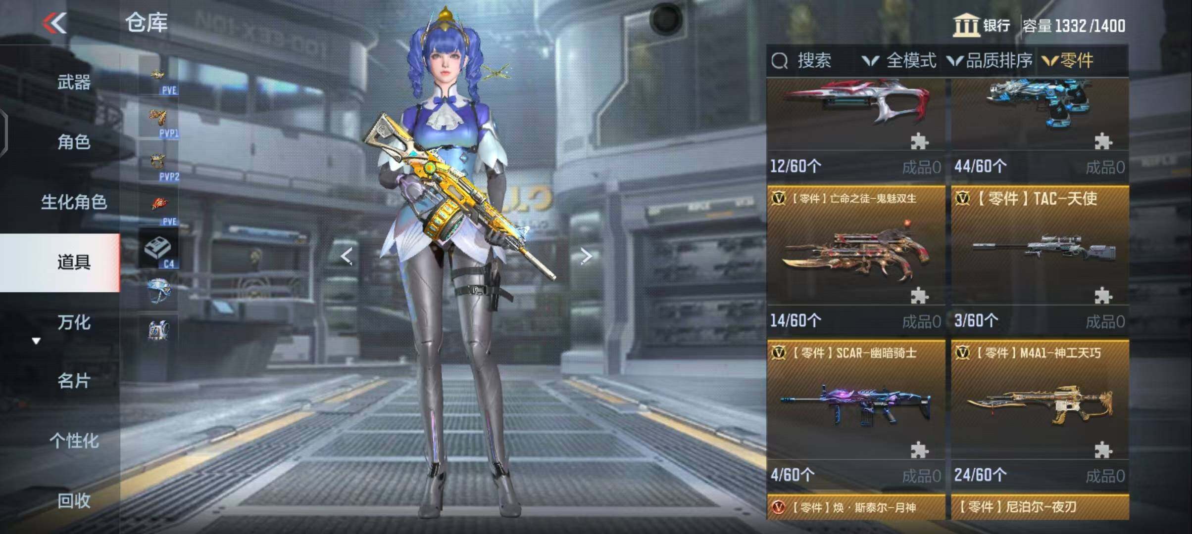 CFMEY342052枪战王者账号详情图13